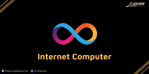 Internet Computer (ICP)