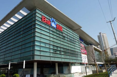Baidu’s Metaverse App Will Not Support Digital Assets as Tech Giant Exercises Caution